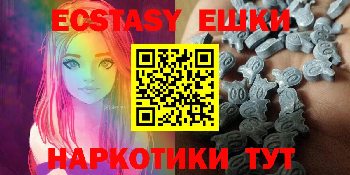 Ecstasy Punisher Каменск-Шахтинский