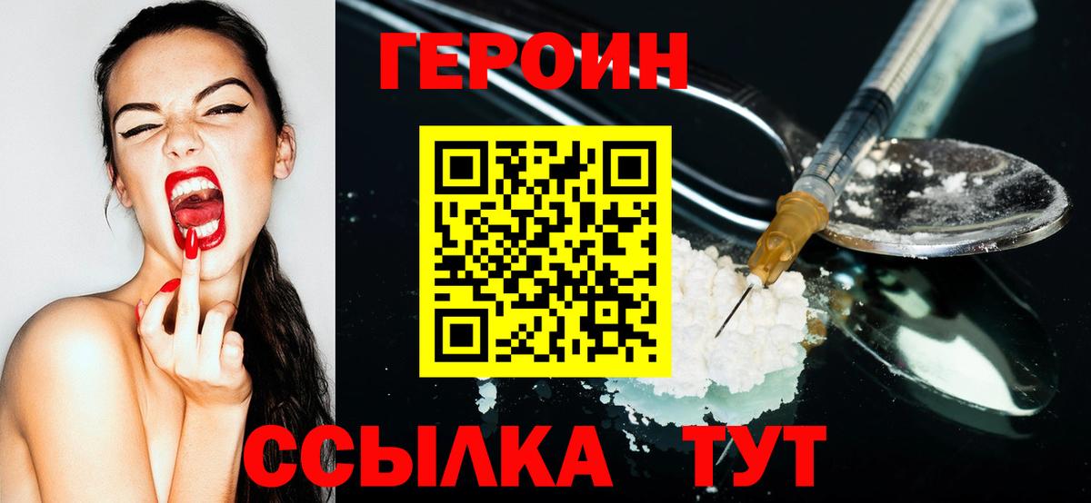Каменск-Шахтинский  НБОМе  Вход с VPN  Кокаин  Alpha PVP СОЛЬ   Вейп ТГК  Меф   ГАШ  ГАШ 