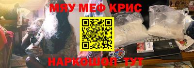 молекула духа Ливны