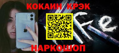 молекула духа Ливны