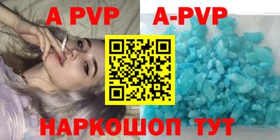 мяу мяу кристалл Лесосибирск