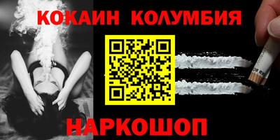 молекула духа Ливны