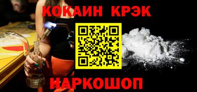 мяу мяу кристалл Лесосибирск