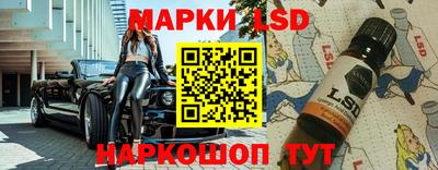 мяу мяу кристалл Лесосибирск