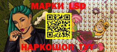 молекула духа Ливны
