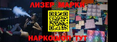 мяу мяу кристалл Лесосибирск