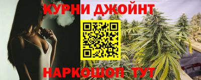 молекула духа Ливны