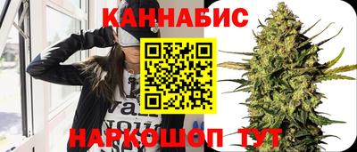 молекула духа Ливны