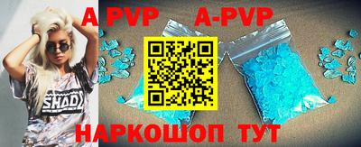 молекула духа Ливны