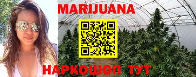каннабис Туймазы
