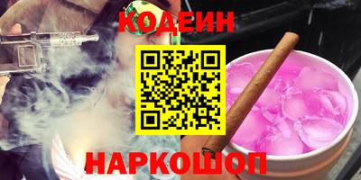 мяу мяу кристалл Лесосибирск