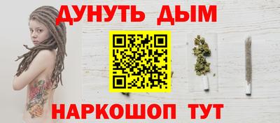 мяу мяу кристалл Лесосибирск