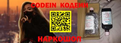 мяу мяу кристалл Лесосибирск