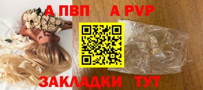 мяу мяу кристалл Лесосибирск