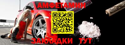 мяу мяу кристалл Лесосибирск