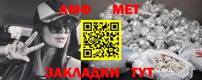 молекула духа Ливны