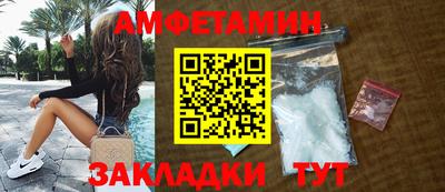 молекула духа Ливны