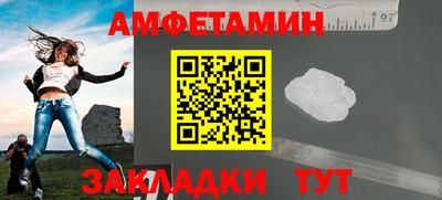 молекула духа Ливны