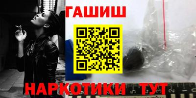 молекула духа Ливны