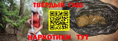 мяу мяу кристалл Лесосибирск