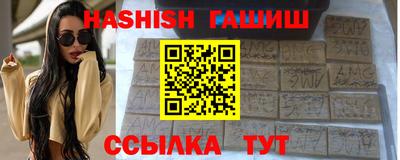 молекула духа Ливны