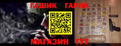 молекула духа Ливны