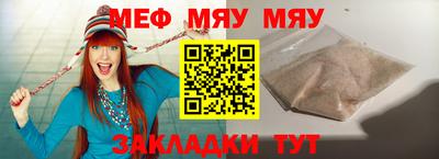 молекула духа Ливны
