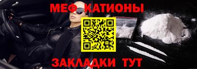 мяу мяу мука Тула