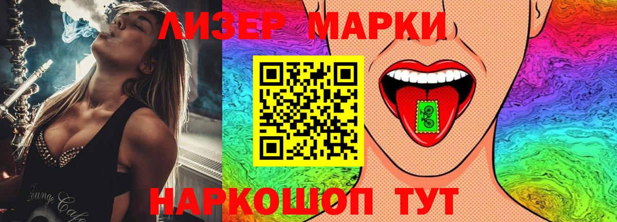 Альфа ПВП Каменск-Шахтинский