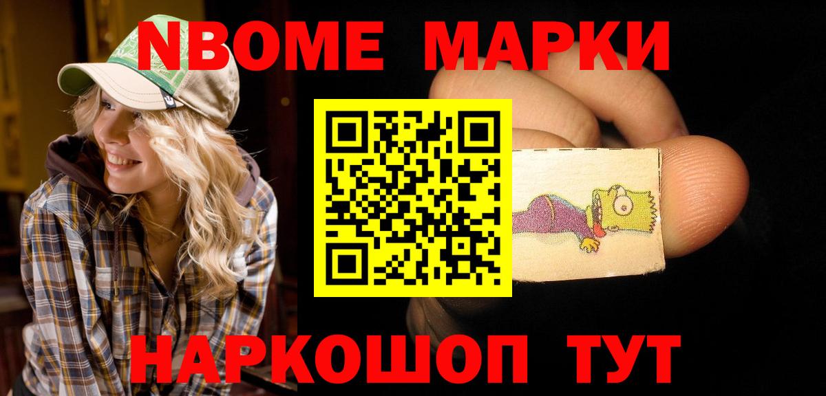 Каменск-Шахтинский  Лсд 25 экстази кислота  Вход с VPN 