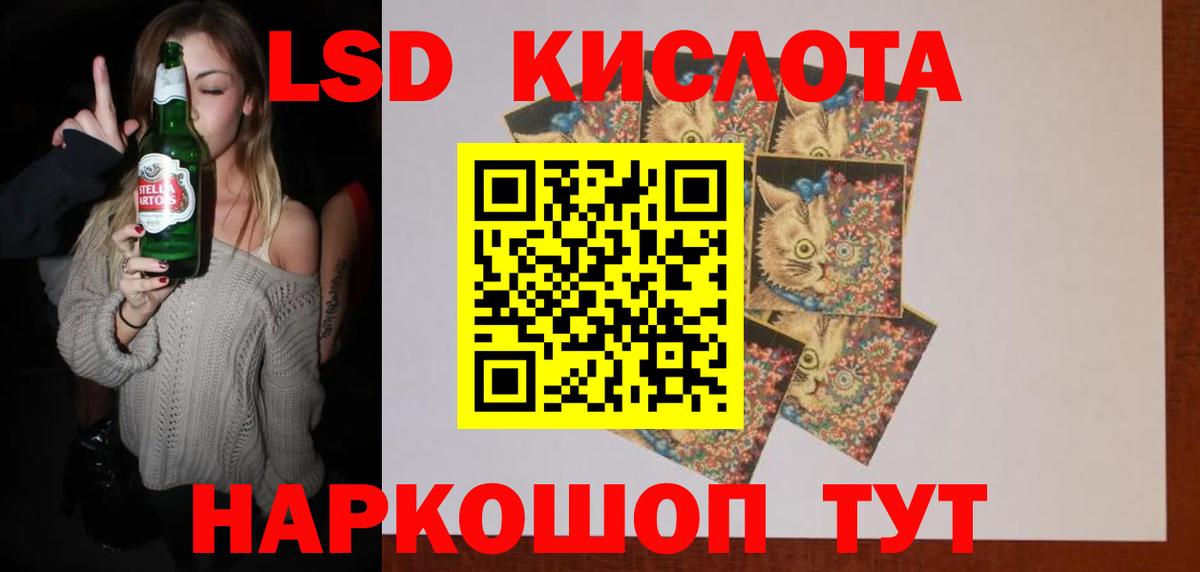 Лсд 25 экстази ecstasy Каменск-Шахтинский