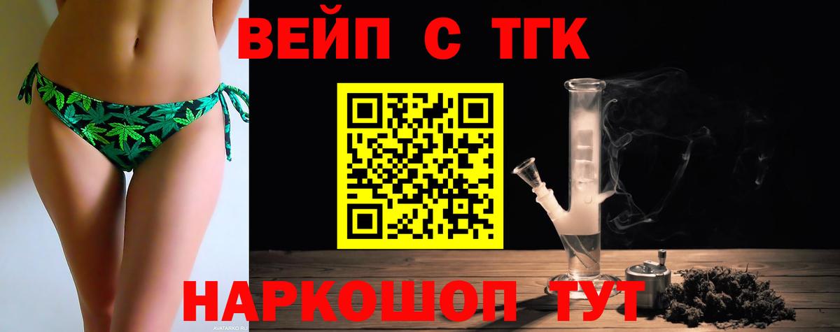 Дистиллят ТГК жижа Каменск-Шахтинский